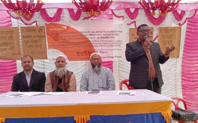 কুড়িগ্রামে ইউনিসেফের অর্থায়নে স্থানীয় অংশীদারদের সাথে বাল্যবিবাহ বন্ধে সংলাপ ও ইন্টারেক্টিভ সভা