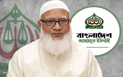 শুক্রবার মেহেন্দিগঞ্জ যাচ্ছেন জামায়াত আমির, দাঁড়িপাল্লা সমর্থকদের উচ্ছাস