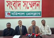 কাজিরহাটে বিএনপির হামলার প্রতিবাদে দাঁড়িপাল্লা প্রার্থীর পক্ষে সংবাদ সম্মেলন