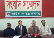 কাজিরহাটে বিএনপির হামলার প্রতিবাদে দাঁড়িপাল্লা প্রার্থীর পক্ষে সংবাদ সম্মেলন