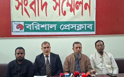 কাজিরহাটে বিএনপির হামলার প্রতিবাদে দাঁড়িপাল্লা প্রার্থীর পক্ষে সংবাদ সম্মেলন