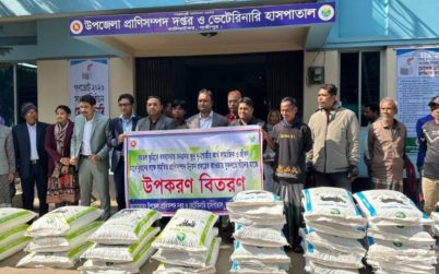 কালিয়াকৈরে ক্ষুদ্র নৃ-গোষ্ঠীর মাঝে গো খাদ্য বিতরণ
