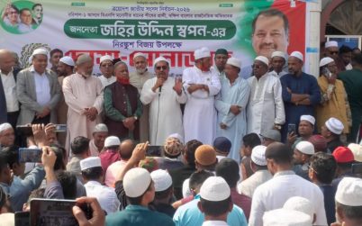 জনগণ ভোটের মাধ্যমে তারেক রহমানকে জাতির নেতা হিসেবে নির্বাচিত করেছেন