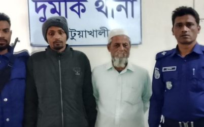 দুমকিতে পাঁচজনকে কুপিয়ে জখম, গ্রেফতার ২