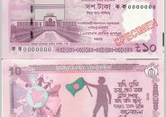আজ বাজারে আসছে ১০ টাকার নতুন নোট