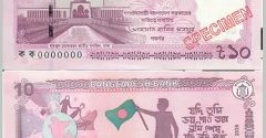 আজ বাজারে আসছে ১০ টাকার নতুন নোট