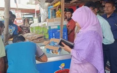 দুমকিতে মেয়াদোত্তীর্ণ পণ্য বিক্রির দায়ে জরিমানা