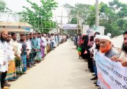 চাঁদাবাজির অভিযোগে বিএনপি নেতার বিরুদ্ধে স্থানীয়দের মানববন্ধন