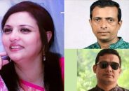 সাবেক এমপি জেবুন্নেছাসহ আ.লীগের তিন নেতার জামিন