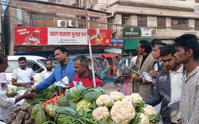 বরিশাল ১৮ নম্বর ওয়ার্ডে ধানের শীষে স্বেচ্ছাসেবক দলের গণসংযোগ