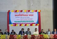 স্বচ্ছতা ও জবাবদিহিতার প্রতীক বরিশাল শিক্ষাবোর্ড