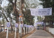 মেহেন্দিগঞ্জে জামায়াতের সমাবেশস্থলে সাটানো হয়েছে ধানের শীষের ফেষ্টুন ব্যানার