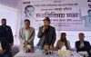পানছড়িতে বিএনপি প্রার্থী ওয়াদুদ ভূইয়ার নির্বাচনী পথসভা