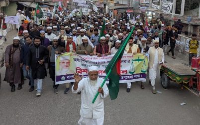 দাঁড়িপাল্লার মিছিল ও গণসংযোগে হিজলায় জনতার ঢল