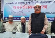 বাকেরগঞ্জে সাংবাদিকদের সাথে জামায়াতে ইসলামীর মতবিনিময়