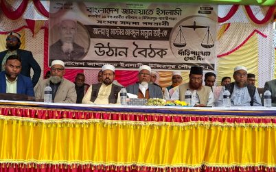 উজিরপুরে জামায়াতের উঠান বৈঠক, চাঁদাবাজি ও সন্ত্রাসমুক্ত দলের দাবি
