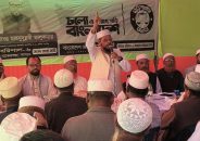বাকেরগঞ্জে জামায়াতের নির্বাচন পরবর্তী পরিস্থিতি নিয়ে পর্যালোচনা সভা অনুষ্ঠিত