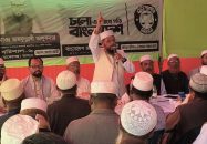 বাকেরগঞ্জে জামায়াতের নির্বাচন পরবর্তী পরিস্থিতি নিয়ে পর্যালোচনা সভা অনুষ্ঠিত