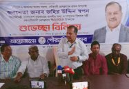 গৌরনদী প্রেসক্লাবে তথ্য ও সম্প্রচার মন্ত্রীর শুভাগমন উপলক্ষে শুভেচ্ছা ও মতবিনিময় সভা অনুষ্ঠিত ‎