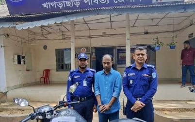 খাগড়াছড়িতে মোটরসাইকেল চোর গ্রেফতার