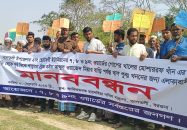 সেচ সংকট ও জলাবদ্ধতায় তালতলীতে চাষাবাদ ব্যাহত দিশেহারা কৃষক