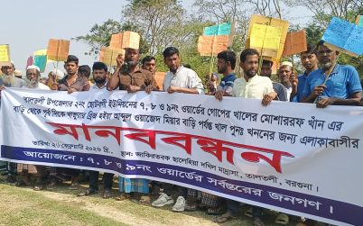 সেচ সংকট ও জলাবদ্ধতায় তালতলীতে চাষাবাদ ব্যাহত দিশেহারা কৃষক