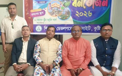 দক্ষতা উন্নয়ন ও কর্মসংস্থান সৃষ্টিতে শিরোপা ডেভেলপমেন্ট সোসাইটির বার্ষিক পুনর্মিলনী ও বনভোজন