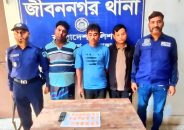 জীবননগরে দুই চাকমা যুবকসহ আটক ৩, ইয়াবা উদ্ধার