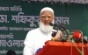 আমরা ক্ষমতায় গেলে দেশের মালিক না, চৌকিদার হব: জামায়াত আমির