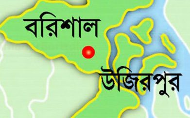 বরিশালে তিন নেতাকে বহিষ্কার করলো বিএনপি