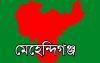 বরিশাল-৪ : ভেতরে ভোট গণনা, বাইরে মহড়া, সংঘাতের আশঙ্কা