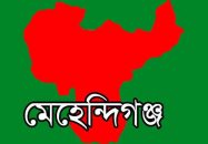 বরিশাল-৪ : ভেতরে ভোট গণনা, বাইরে মহড়া, সংঘাতের আশঙ্কা