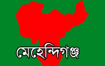 বরিশাল-৪ : ভেতরে ভোট গণনা, বাইরে মহড়া, সংঘাতের আশঙ্কা