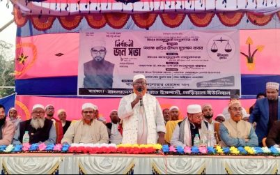 বাকেরগঞ্জে দাঁড়িপাল্লার গণজোয়ার সৃষ্টি হয়েছে: বাবর
