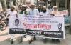 কলাপাড়ায় ইসলামী আন্দোলনের কর্মী হত্যার বিচার দাবিতে বিক্ষোভ