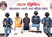 সুন্দরবন থেকে অস্ত্র-গুলিসহ ডাকাত আটক