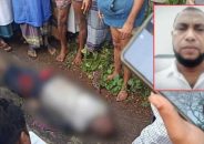বানারীপাড়ায় ব্যবসায়ীর হাত বাঁধা লাশ উদ্ধার