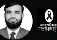 দক্ষিণবঙ্গ পত্রিকার সম্পাদক সাংবাদিক সাইদুর রহমান আর নেই