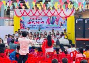 ফাল্গুনী পূর্ণিমায় হলি-রঙে রঙিন খাগড়াছড়ি
