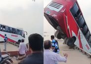 ফেরিতে ওঠার সময় পদ্মায় পড়ে গেল যাত্রীসহ বাস, বহু হতাহতের শঙ্কা