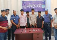 কালিয়াকৈরে ডাকাতির প্রস্তুতিকালে দেশীয় অস্ত্র সহ গ্রেফতার ৪
