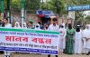 কালিয়াকৈর সরকারি কলেজে শিক্ষকদের বিরুদ্ধে মামলা প্রত্যাহারের দাবিতে মানববন্ধন