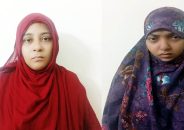 বরিশালে ১৬ কেজি গাঁজাসহ দুই নারী আটক