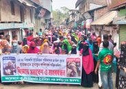 বাকেরগঞ্জে ইউপি চেয়ারম্যানের অপসারণ দাবিতে মানববন্ধন ও বিক্ষোভ