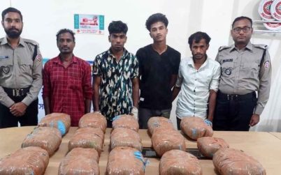 ৩০ কেজি গাঁজাসহ ৪ মাদক কারবারি আটক
