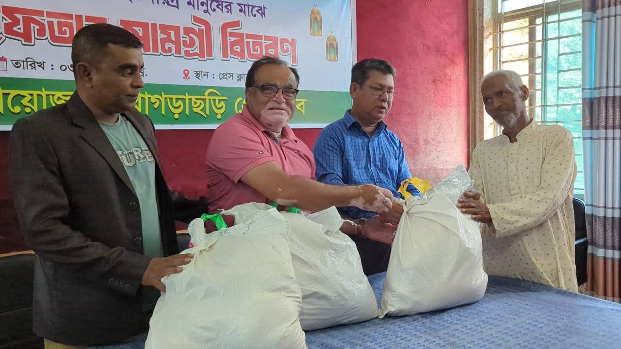 খাগড়াছড়ি প্রেসক্লাবের উদ্যোগে ইফতার সামগ্রী বিতরণ