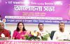 গৌরনদীতে নানা আয়োজনে আন্তর্জাতিক নারী দিবস পালিত