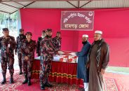 খাগড়াছড়িতে অসহায়দের মাঝে বিজিবির ঈদ সামগ্রী বিতরণ