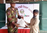 পানছড়িতে সেনাবাহিনীর মানবিক উদ্যোগ, দরিদ্র পরিবারের মাঝে ইফতার সামগ্রী বিতরণ