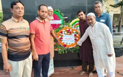 কালিয়াকৈরে প্রশাসনের চোখ ফাঁকি দিয়ে নিষিদ্ধ আওয়ামী লীগ নেতাকর্মীদের স্মৃতিসৌধে পুষ্পস্তবক  অর্পণ!